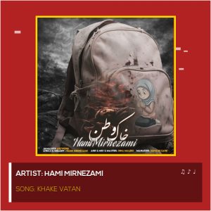 Khake Vatan