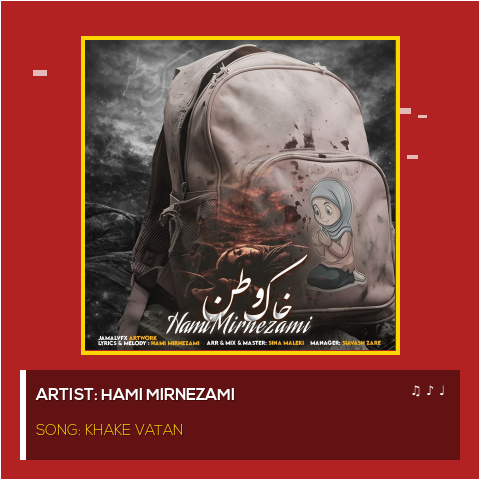Khake Vatan