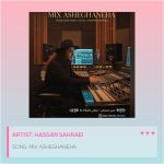 Mix Asheghaneha