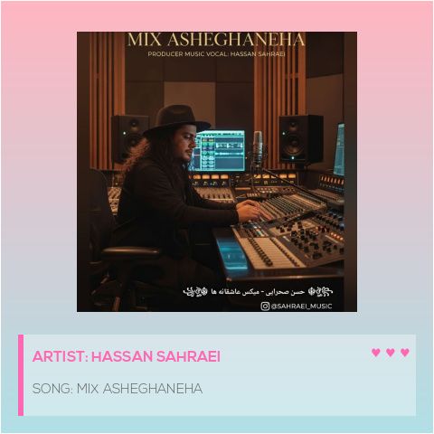 Hassan Sahraei