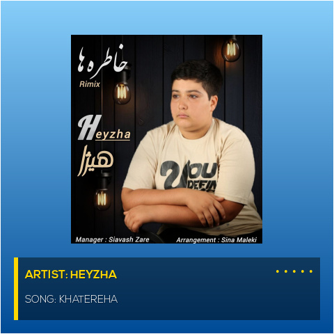 Khatereha