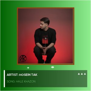 Hale Khazon
