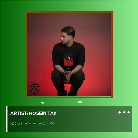 Hale Khazon