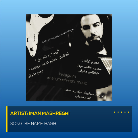 Be Name Hagh