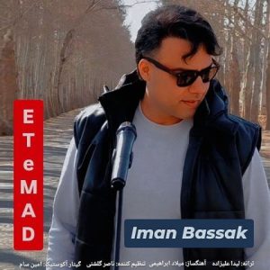 Etemad