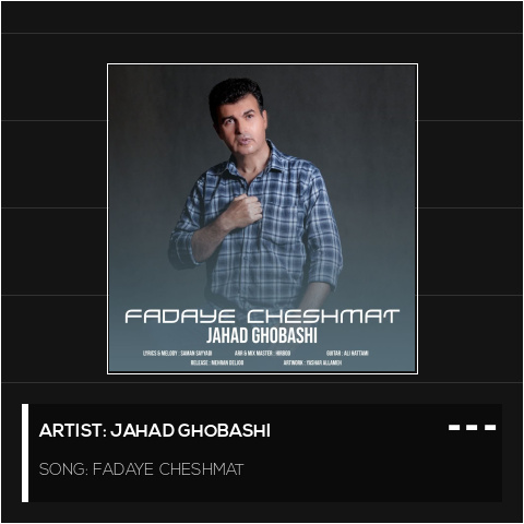 Fadaye Cheshmat