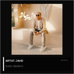 Zibaroo