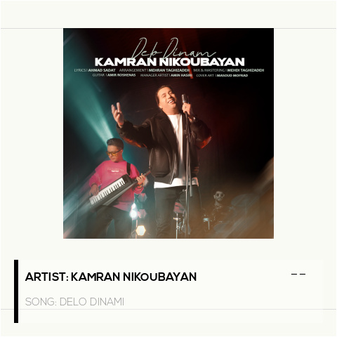 Delo Dinami