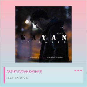 Ey Kaash