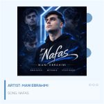 Nafas