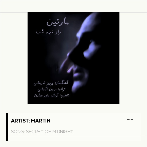 Secret Of Midnight