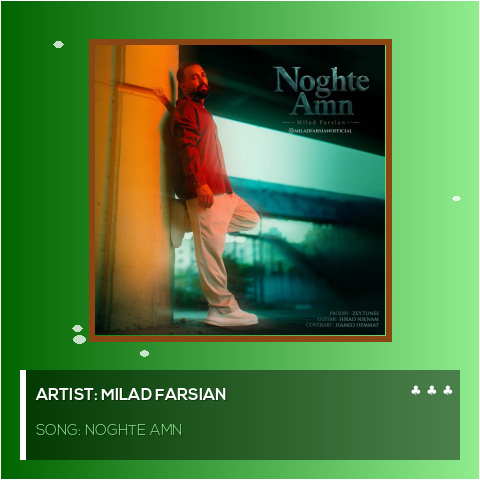Noghte Amn