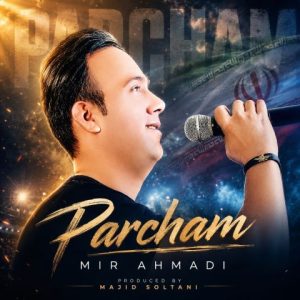 Parcham