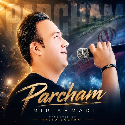 Parcham