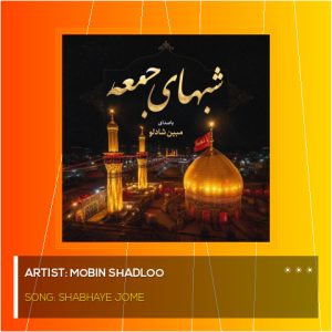 Shabhaye Jome