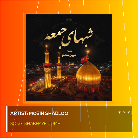Shabhaye Jome