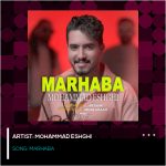Marhaba