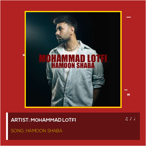 Mohammad Lotfi