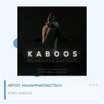 Kaboos