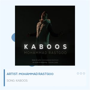 Kaboos