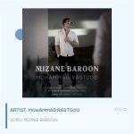 Mizane Baroon