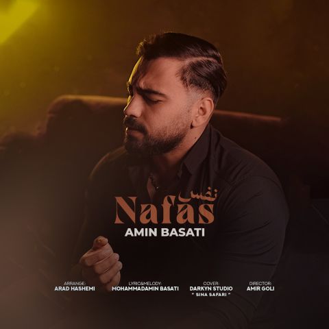 Nafas