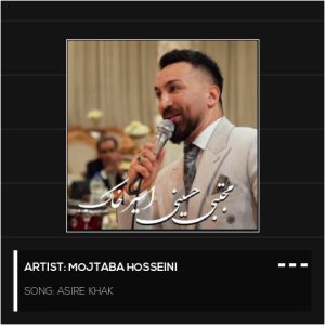 Asire Khak