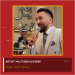 Yadet Miyad