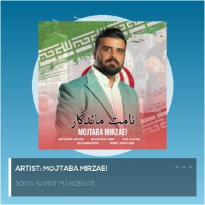 Namat Mandegar