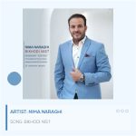 Bikhodi Nist