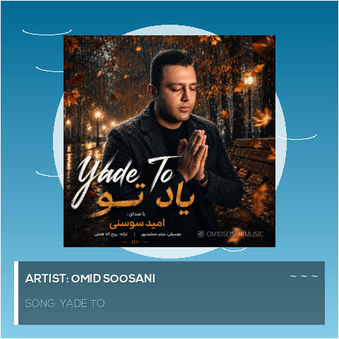 Yade To