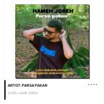 Hamejoreh