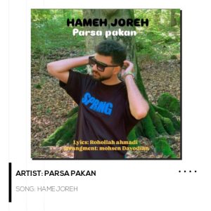 Hamejoreh