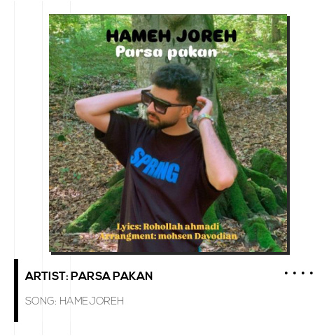 Parsa Pakan