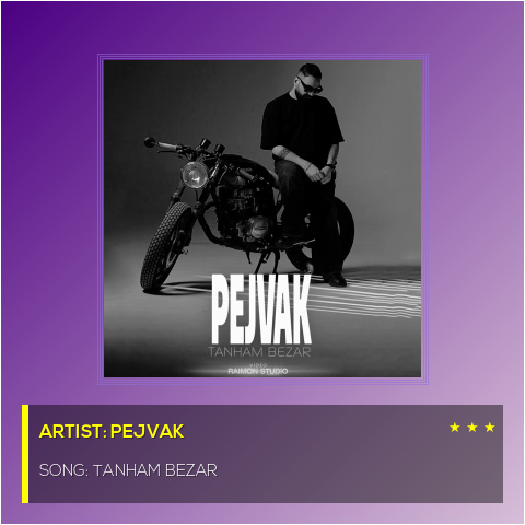 Tanham Bezar
