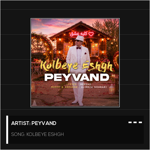 Kolbeye Eshgh