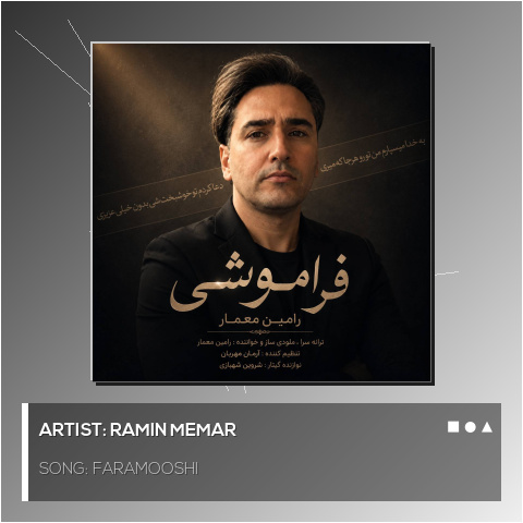 Faramooshi