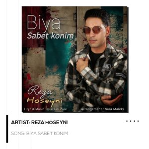 Biya Sabet Konim