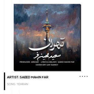 Tehran