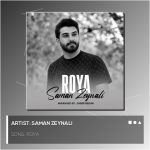 Roya