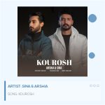 Kourosh
