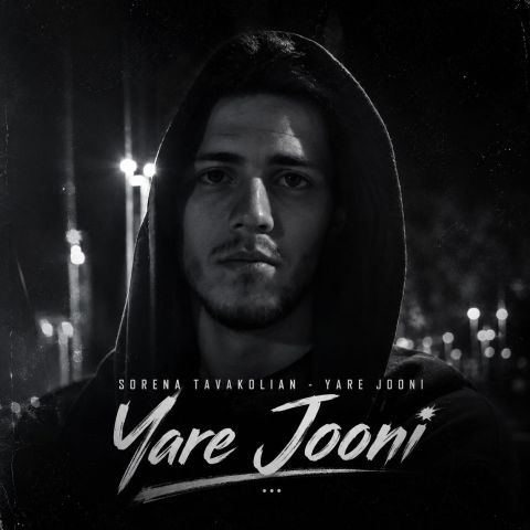 Yare Jooni