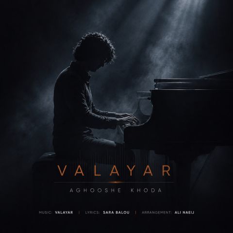 Valayar