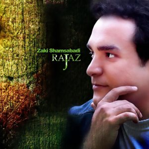 RAJAZ