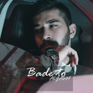 Bade To