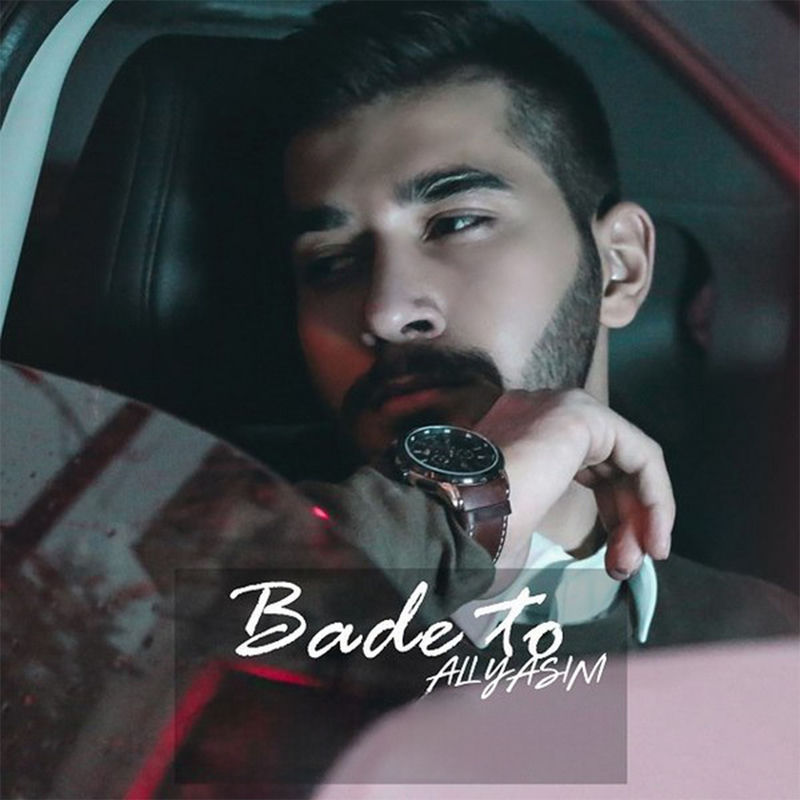 Bade To
