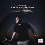 Raftam Ke Raftam