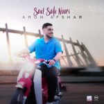 Sad Sale Noori
