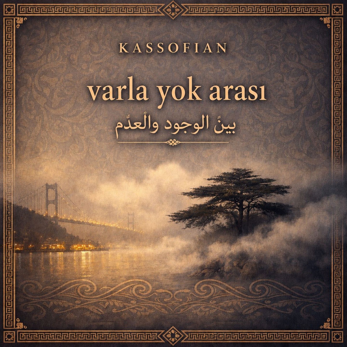 Varla Yok Arası (بينَ الوجودِ والعَدَم)