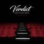 Verdict